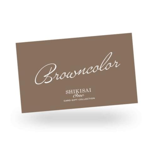 ＜オリジナルあい＞カード型カタログギフト SHIKISAI ONE ブラウンカラーコース 10800円コース(システム料込)