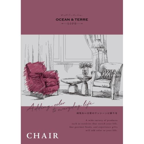＜オリジナルあい＞カタログギフト オーシャンテールライフ チェアコース 3800円コース(システム料込)