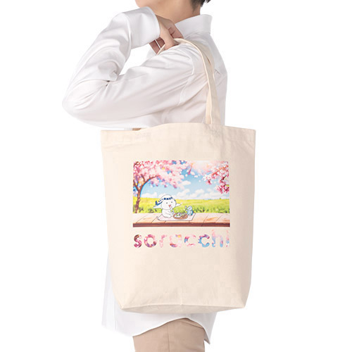 そらっち四季トートバッグ