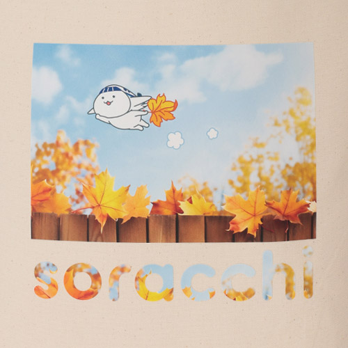 そらっち四季トートバッグ