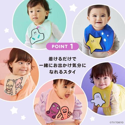 ＜シナぷしゅ＞おともだちスタイ