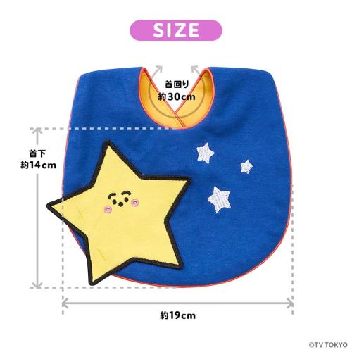 ＜シナぷしゅ＞おともだちスタイ