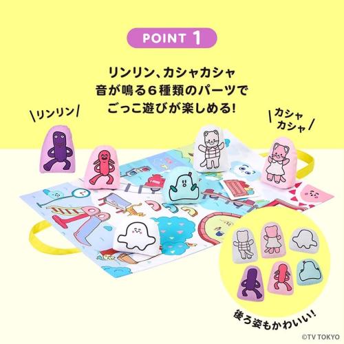 ＜シナぷしゅ＞ぷしゅぷしゅインパーク