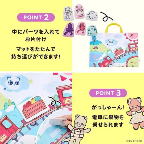 ＜シナぷしゅ＞ぷしゅぷしゅインパーク