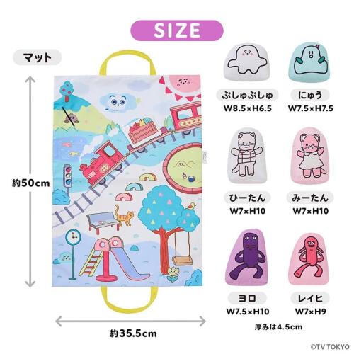 ＜シナぷしゅ＞ぷしゅぷしゅインパーク