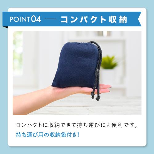 ＜リライブ＞リライブアイマスク