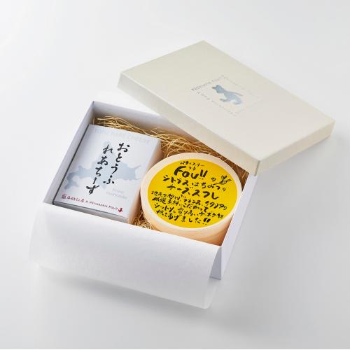 ＜パティスリーフゥ＞【北海道旭川】おとうふれあちーず＆シトラスはちみつのチーズスフレセット