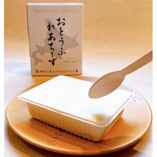 ＜パティスリーフゥ＞【北海道旭川】おとうふれあちーず＆シトラスはちみつのチーズスフレセット