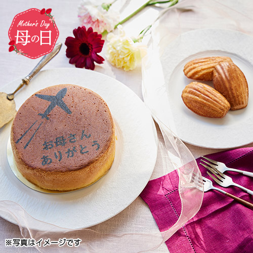 【母の日】＜ANAオリジナル＞＜パティスリーフゥ＞どさんこシェフの米ステラ＆マドレーヌセット【受注締め切り日：2026/4/30】