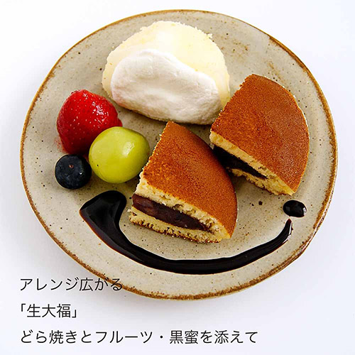 <亀印製菓>ふわふわクリーミー生大福プレーン 6個