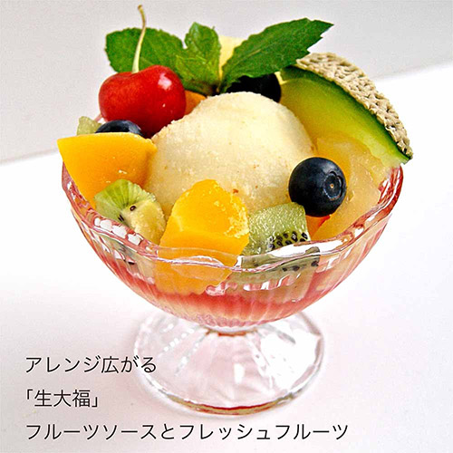 <亀印製菓>ふわふわクリーミー生大福プレーン 6個