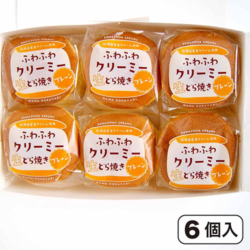 <亀印製菓>ふわふわクリーミー生どら焼きプレーン 6個