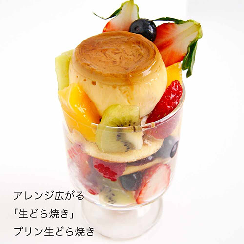 <亀印製菓>ふわふわクリーミー生どら焼きプレーン 6個