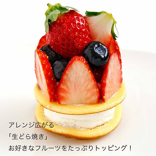 <亀印製菓>ふわふわクリーミー生どら焼きプレーン 6個