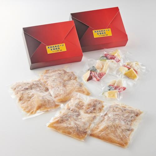 黒部名水ポーク　生姜焼き（5種野菜セット）×4