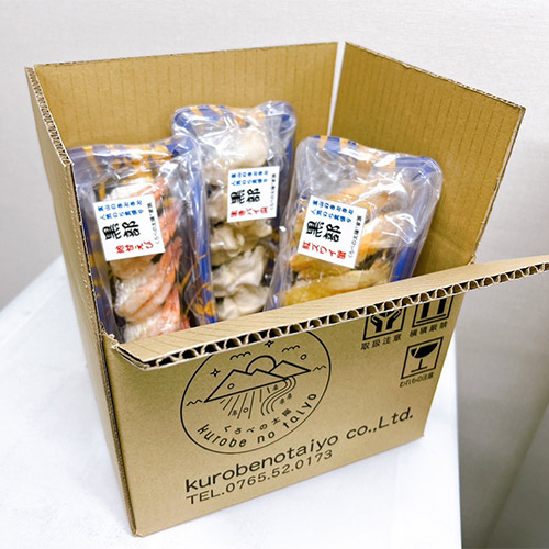 漬けハラミのますの寿し　（冷凍） 250g×3