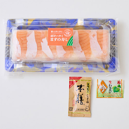 漬けハラミのますの寿し　（冷凍） 250g×3