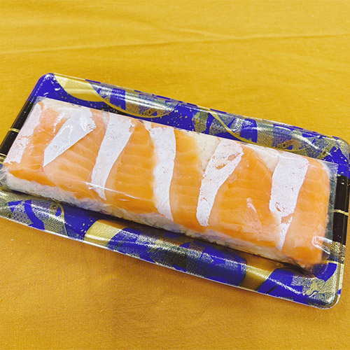 漬けハラミのますの寿し　（冷凍） 250g×3