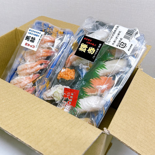 あいあい握り寿し　輝き　10貫　（冷凍） ×2