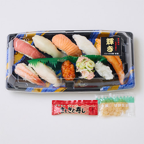 あいあい握り寿し　輝き　10貫　（冷凍） ×2