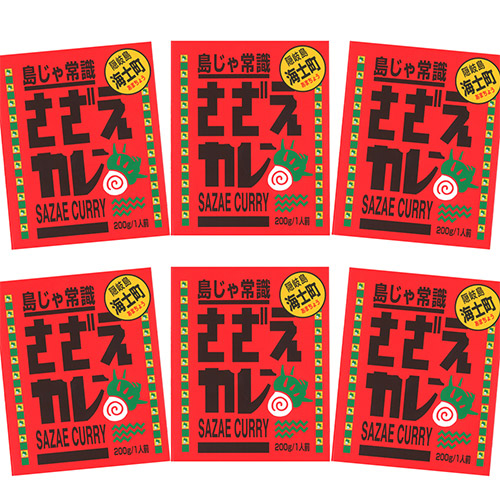 サザエカレー　6箱
