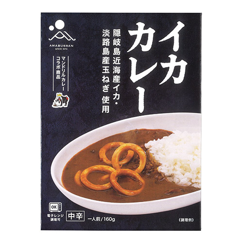 イカカレー3箱、サザエカレー3箱