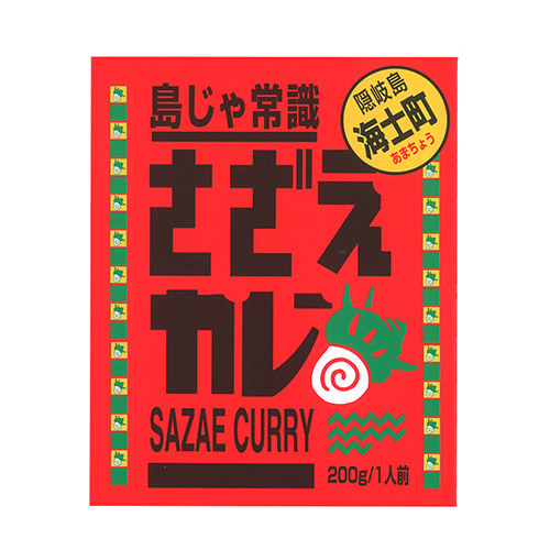 イカカレー3箱、サザエカレー3箱