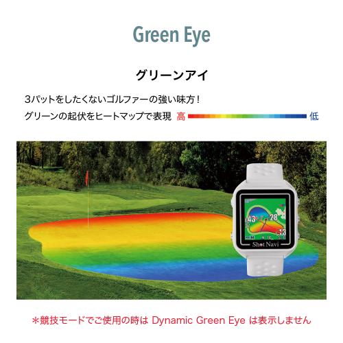 ＜ShotNavi＞Beyond Lite Plus