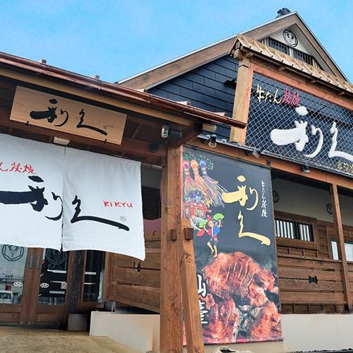 ★本場仙台の名店★＜牛たん炭焼利久＞牛たん味比べセット