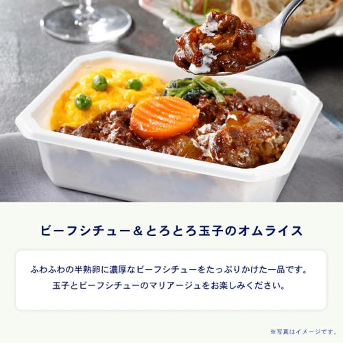 【ANA's Sky Kitchen】ブルーリストランテ 第29便　おためし第3弾　6個入り