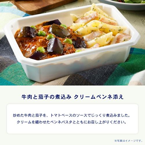 【ANA's Sky Kitchen】ブルーリストランテ 第29便　おためし第3弾　6個入り