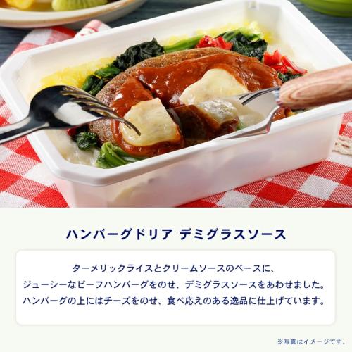 【ANA's Sky Kitchen】ブルーリストランテ 第29便　おためし第3弾　6個入り