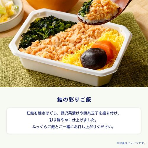 【ANA's Sky Kitchen】ブルーリストランテ 第29便　おためし第3弾　6個入り