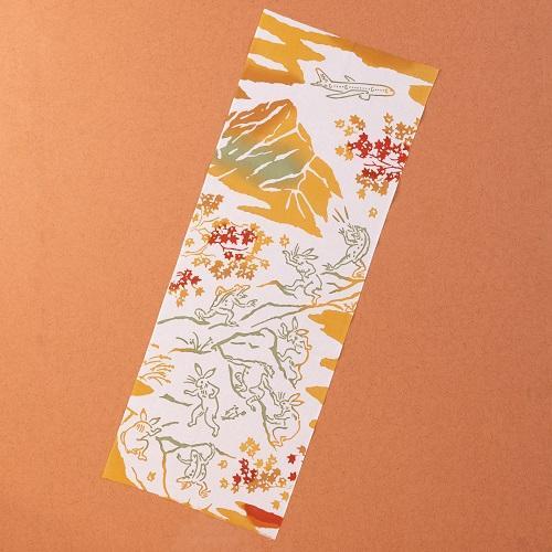 ＜ANAオリジナル＞かまわぬ for ANA　てぬぐい　鳥獣戯画（世界の旅 秋）