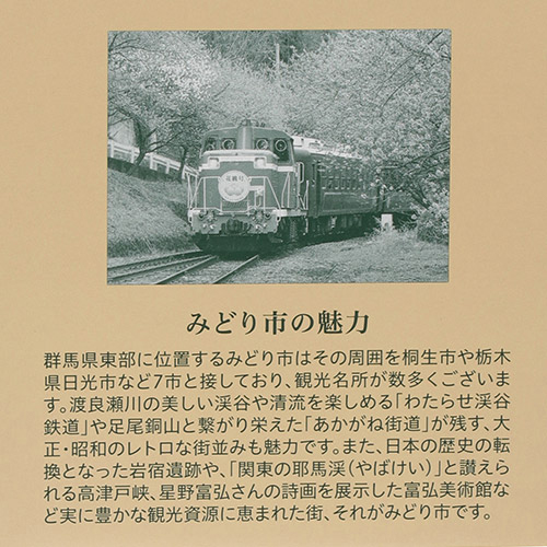 ＜近藤酒造＞赤城山　特別純米酒・からくち セット