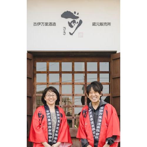 ＜古伊万里酒造＞古伊万里カップ酒NOMANNE　桜錦・だるまセット