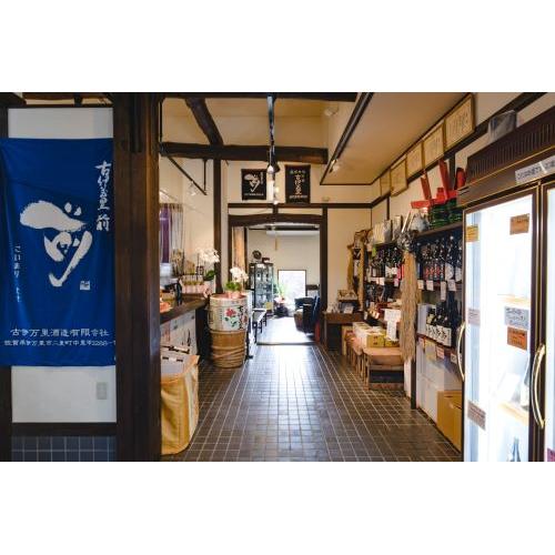 ＜古伊万里酒造＞古伊万里カップ酒NOMANNE　桜錦・だるまセット