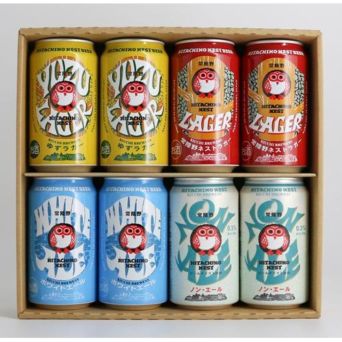＜木内酒造＞常陸野ネストノン・エール入り飲みくらべ8本セット