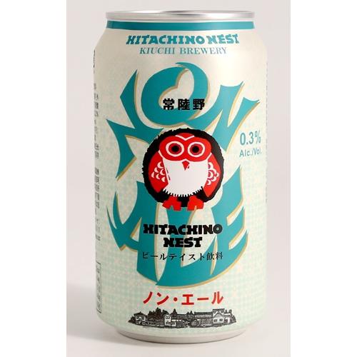 ＜木内酒造＞常陸野ネストノン・エール入り飲みくらべ8本セット