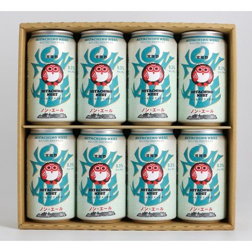 ＜木内酒造＞常陸野ネストノン・エール8本セット