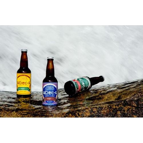 ＜山口地ビール＞山口地ビール6本セット