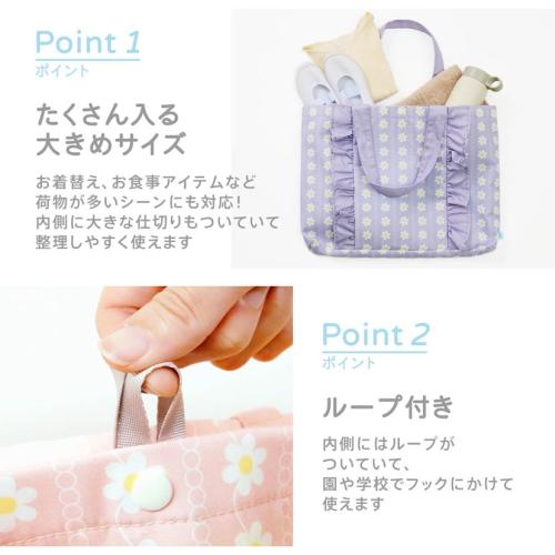 ＜D by DADWAY＞レッスンバッグ