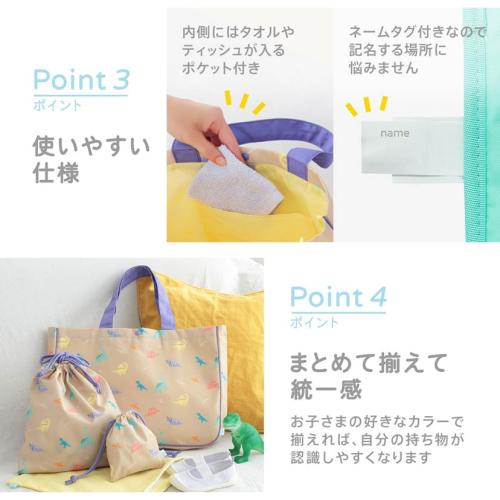 ＜D by DADWAY＞レッスンバッグ