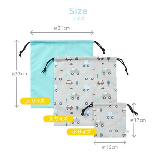 ＜D by DADWAY＞きんちゃく3枚セット