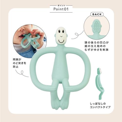 ＜Matchstick Monkey＞バナナ&モンキーバイツ