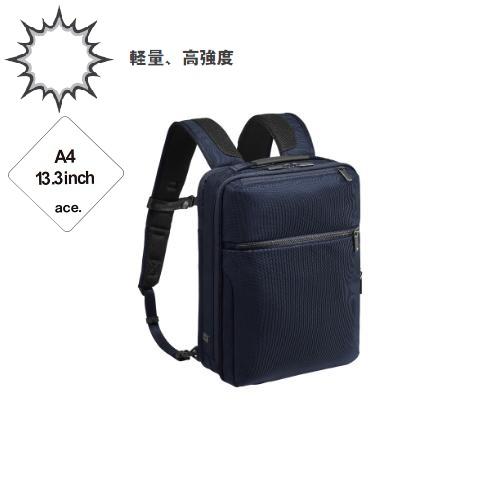 ＜ace.＞ガジェタブルCB　A4/13.3インチPC収納可能　コーデュラバリスティック生地使用のビジネスリュック　62361