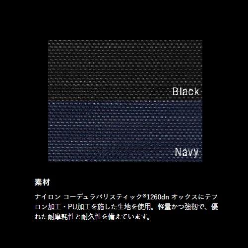 ＜ace.＞ガジェタブルCB　A4/13.3インチPC収納可能　コーデュラバリスティック生地使用のビジネスリュック　62361