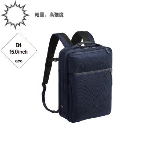 ＜ace.＞ガジェタブルCB　B4/15インチPC収納可能　コーデュラバリスティック生地使用のビジネスリュック　62362