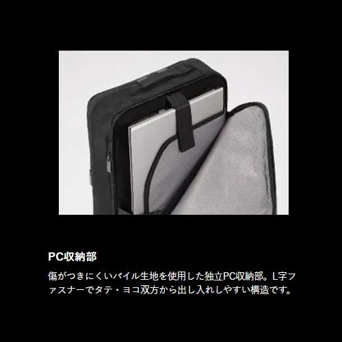 ＜ace.＞ガジェタブルCB　B4/15インチPC収納可能　コーデュラバリスティック生地使用のビジネスリュック　62362
