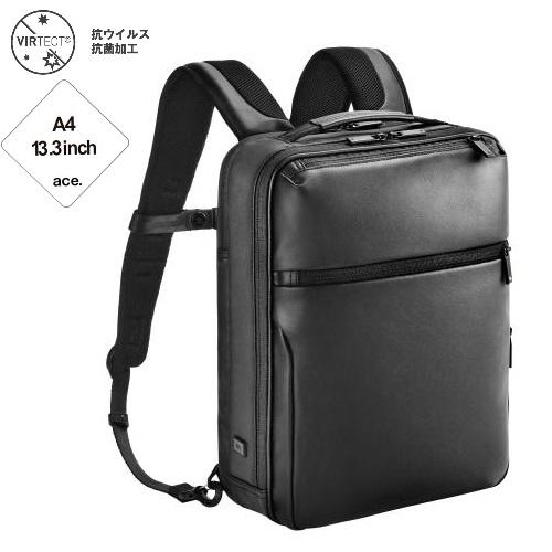 ＜ace.＞ガジェタブルバーテクト　A4/13.3インチPC収納可能　抗ウイルス・抗菌加工を施したビジネスリュック　67541